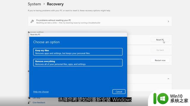 技术｜系统崩溃怎么办？恢复Windows 11的不同方法学习一下！