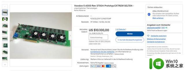四芯显卡3dfx Voodoo 5 600原型上架拍卖，目前出价近万美元