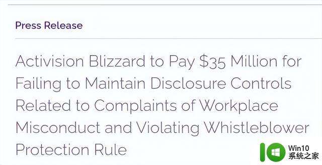 好事？动视暴雪缴纳3500万美元罚款，微软收购案恐有变？