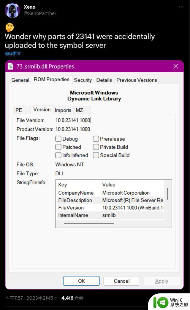 微软已开始在Win11 Dev/Beta版本中筹备Moment 3版本