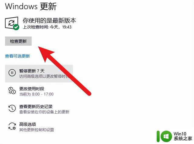 Win11最强功能已破！Win10也能用了