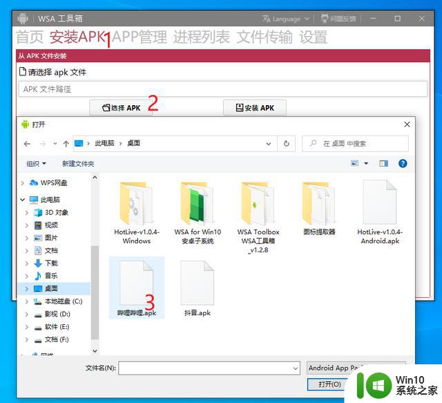 Win11最强功能已破！Win10也能用了