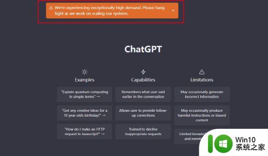 访问需求激增，昨晚ChatGPT崩了！微软正式将ChatGPT引入必应，盖茨：人工智能将是今年最热门话题