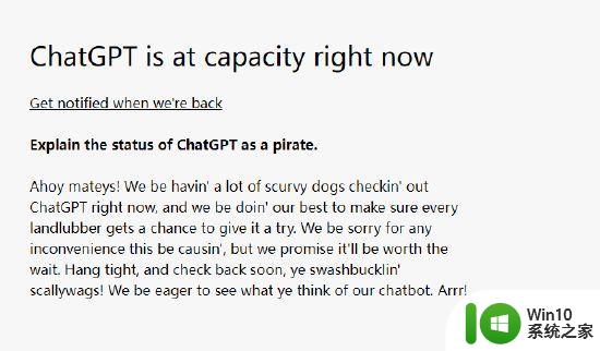 访问需求激增，昨晚ChatGPT崩了！微软正式将ChatGPT引入必应，盖茨：人工智能将是今年最热门话题