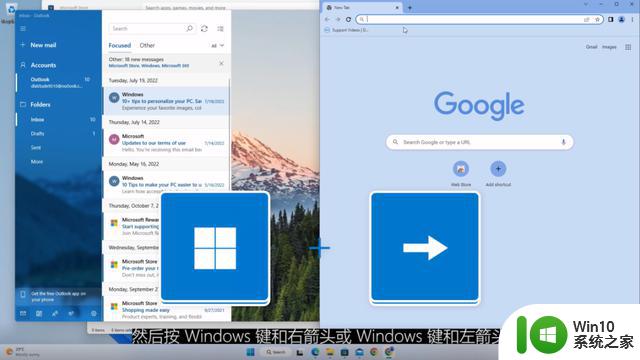 技术｜学会Windows 11的实用小技巧，解锁全新使用体验！