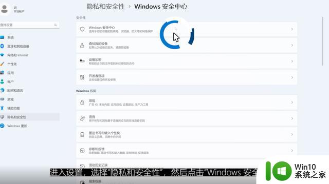 技术｜学会Windows 11的实用小技巧，解锁全新使用体验！