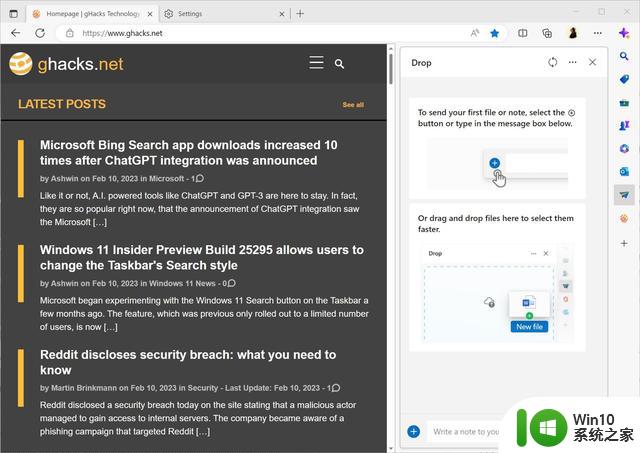 微软Edge Drop功能体验：可在桌面端和移动端同步文件和笔记
