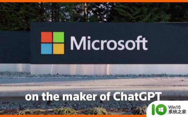 微软要投资近900亿搞ChatGPT，真的能如比盖茨说的改变世界吗？