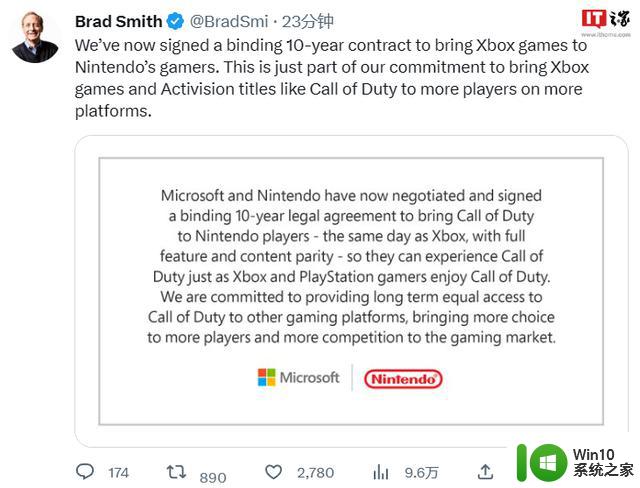 微软Xbox和动视游戏《使命召唤》等将登陆任天堂主机平台