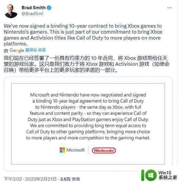 微软与任天堂签署十年协议！将Xbox游戏带给任天堂玩家