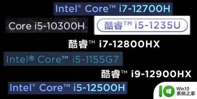 数字越大CPU就越好吗？