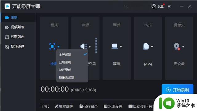 10款精品Windows软件分享，让你的电脑使用舒适度提升数倍