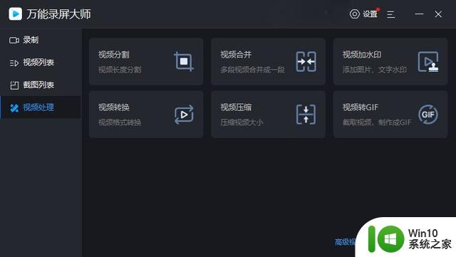 10款精品Windows软件分享，让你的电脑使用舒适度提升数倍