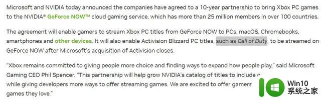 PSVR2正式发售 / 微软与英伟达签署十年合约