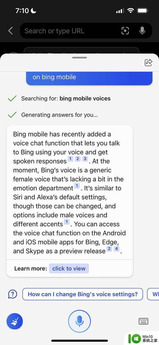 手机端ChatGPT搜索来了！微软2周火速上线，@Bing即用
