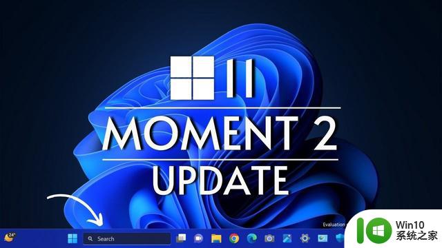 Win11 22H2 Moment 2更新有望彻底修复文件复制缓慢的问题
