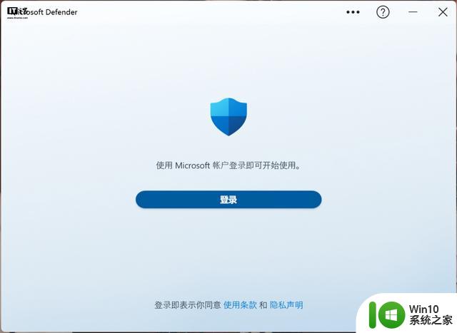 Microsoft Defender现已加入微软365豪华套餐，在订用户默认安装