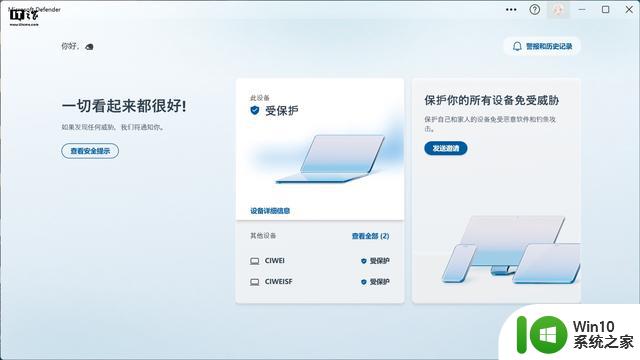 Microsoft Defender现已加入微软365豪华套餐，在订用户默认安装