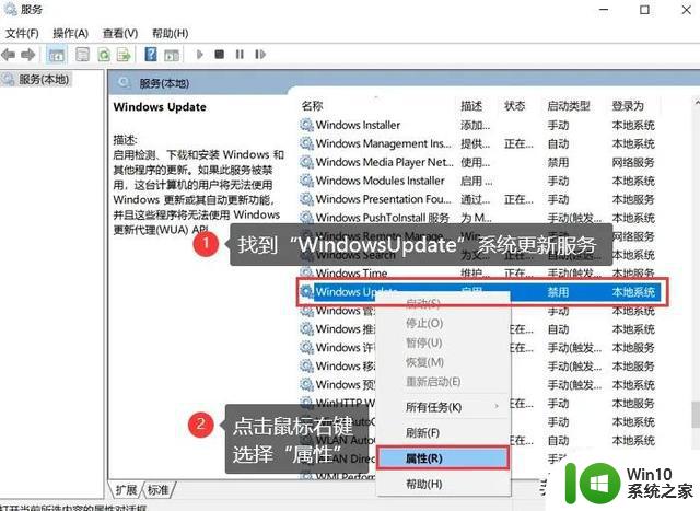 怎么关闭win10自动更新？我们可以这么做！