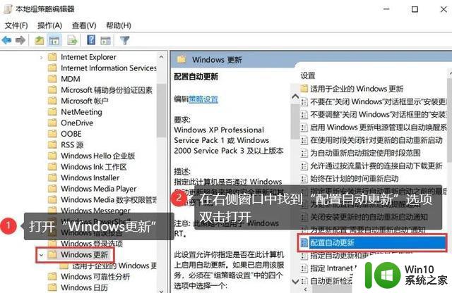 怎么关闭win10自动更新？我们可以这么做！