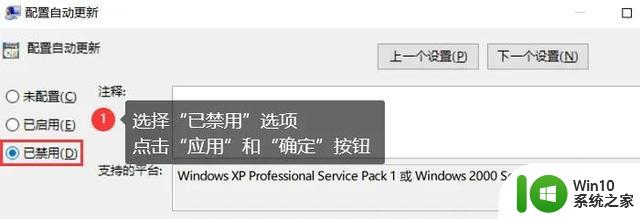 怎么关闭win10自动更新？我们可以这么做！