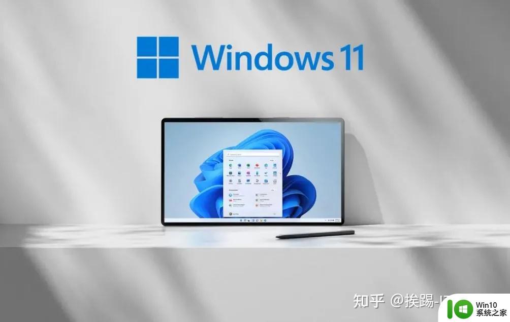 Windows 11 发布重大更新