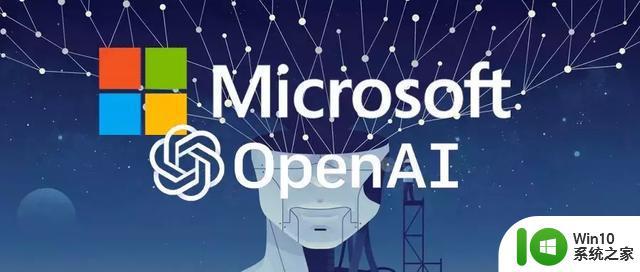 微软全球上线Azure OpenAI服务，商业化落地进程加速
