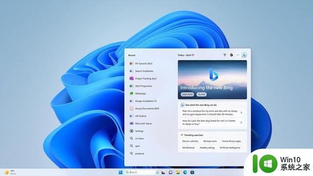 微软发布Windows 11全新功能更新，任务栏集成新版必应