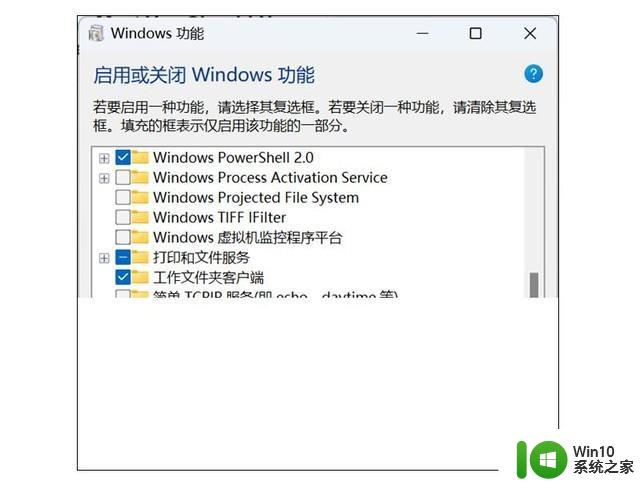 无需在配置上急功近利 Windows 11关闭这俩功能可直提帧数