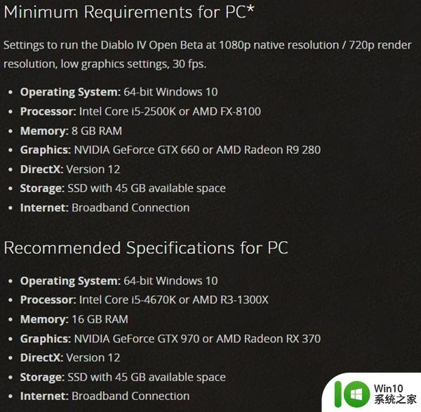 《暗黑破坏神4》即将开启公测，最低要求GTX 660或AMD R9 280显卡