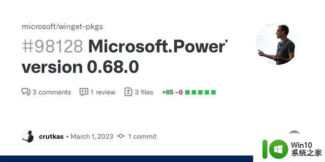 微软Win10/Win11官方优化工具PowerToys 0.68.0发布