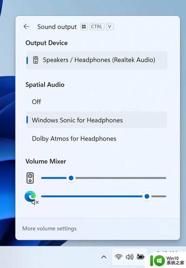 微软发布Win11 Dev预览版Build 25309：引入全新音量控件体验