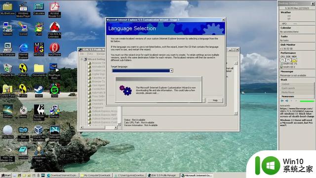 网友改造Win11系统营造Windows 2000使用体验