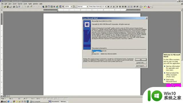 网友改造Win11系统营造Windows 2000使用体验