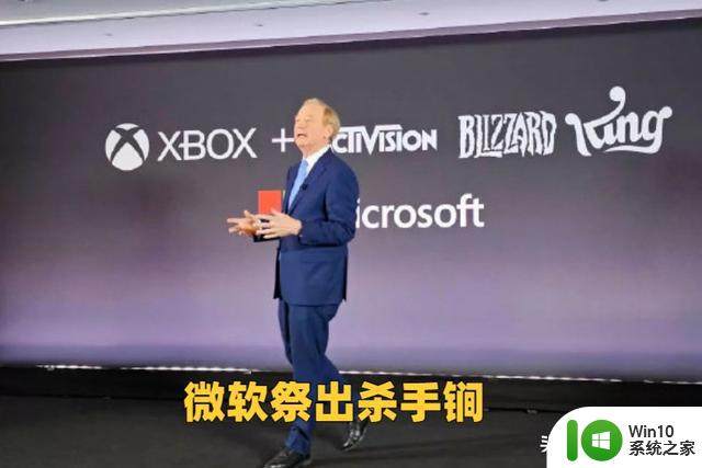 魔兽世界：暴雪CEO开群嘲，国服重开受影响，微软祭出“杀手锏”