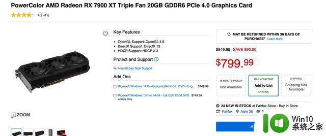 AMD RX 7900 XT显卡海外降至799美元，与RTX 4070 Ti相同