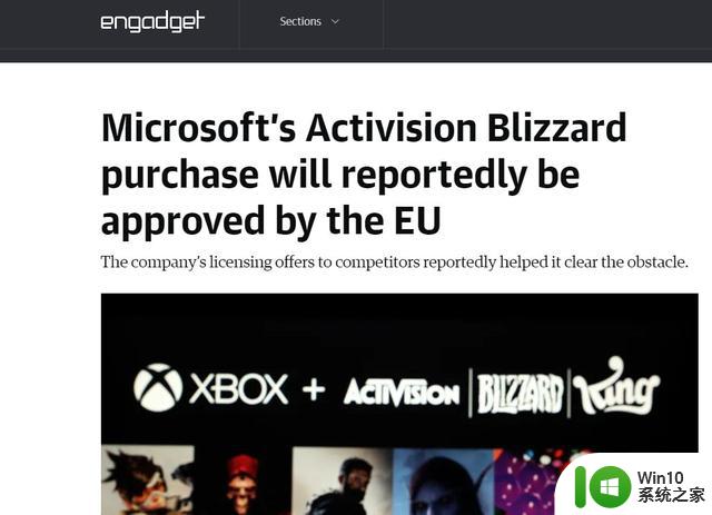 微软对动视暴雪的收购或将获得欧盟的批准