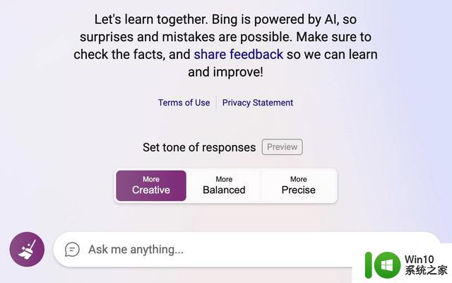 微软披露更多Bing Chat的新增功能 包括聊天次数统计表
