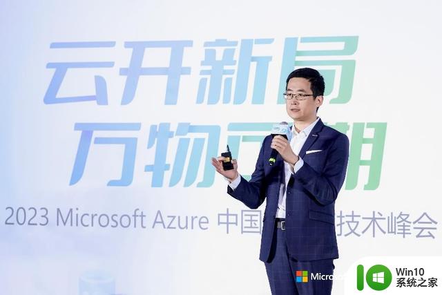 强强联手！微软发布Azure OpenAI服务新功能