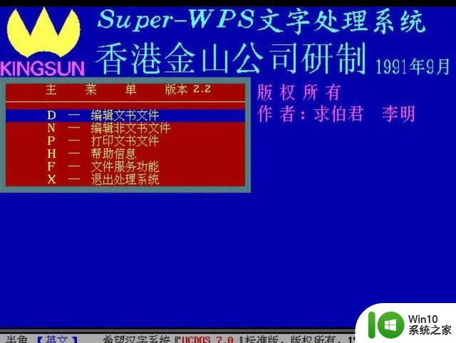 从DOS到Windows，从Win98到WinXp, Win7 到Win11，你适应了多久