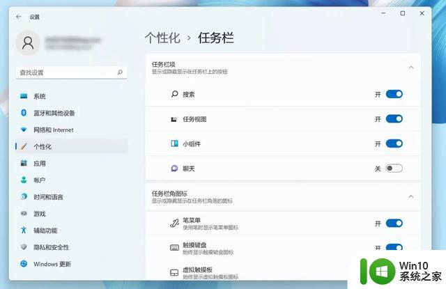 Windows 11 全解读，发布两年半后的今天，它值得升级