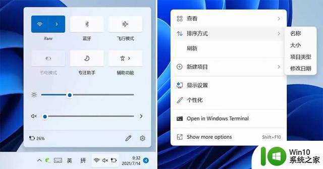 Windows 11 全解读，发布两年半后的今天，它值得升级