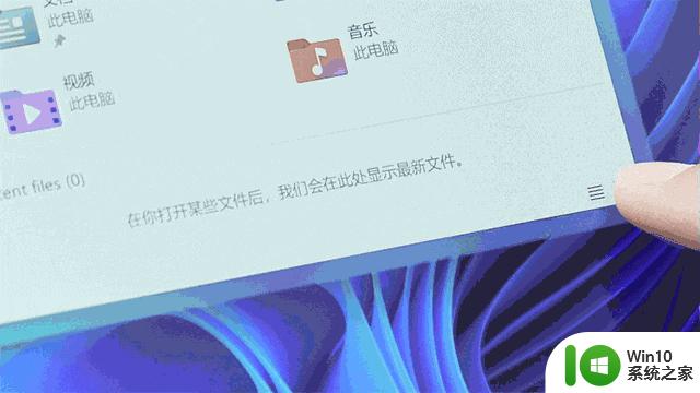 Windows 11 全解读，发布两年半后的今天，它值得升级