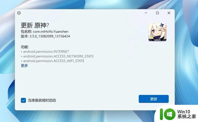 Windows 11 全解读，发布两年半后的今天，它值得升级