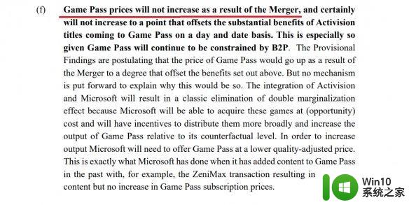 微软承诺不会因收购动视暴雪而让XGP涨价！微软回复CMA并承诺不会因收购动视暴雪而让XGP涨价