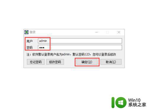 u盘怎么解除保护模式 如何关闭u盘保护功能