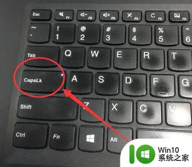 罗技键盘转换大小写的步骤 罗技键盘大小写怎样切换