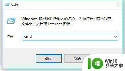 win10网络连接错误651如何处理 连接失败错误651win10怎么办