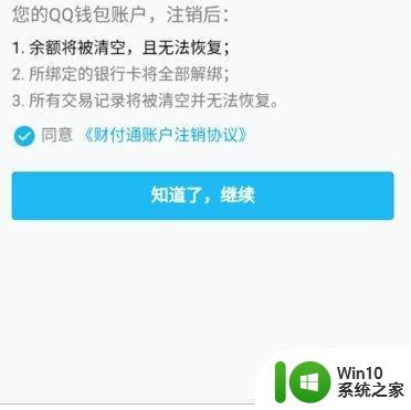 QQ实名认证修改失败怎么办 为什么QQ实名认证需要修改，修改后有哪些影响