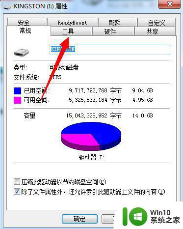 如何解决u盘文本复制乱码的问题 怎样恢复u盘中文文本文档出现的乱码